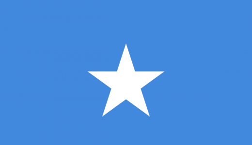 SOMALIA BUSINESS DIRECTORY